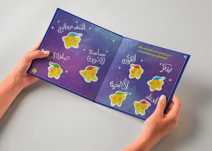 الأيام الذهبية