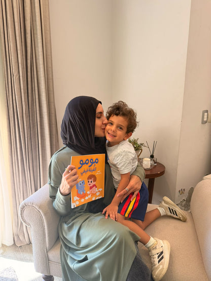 مومو والفيلة فيفي