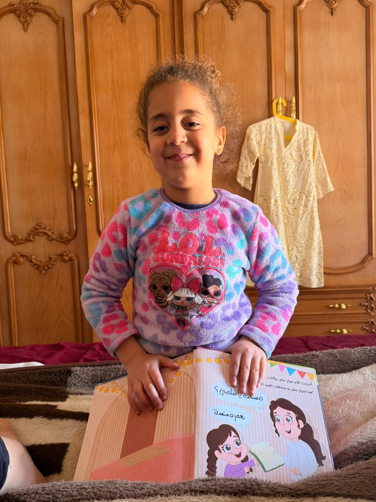 رحلة العيد السحرية