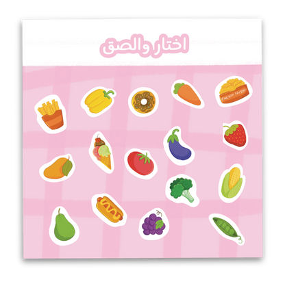 ألوان طبق ليلى