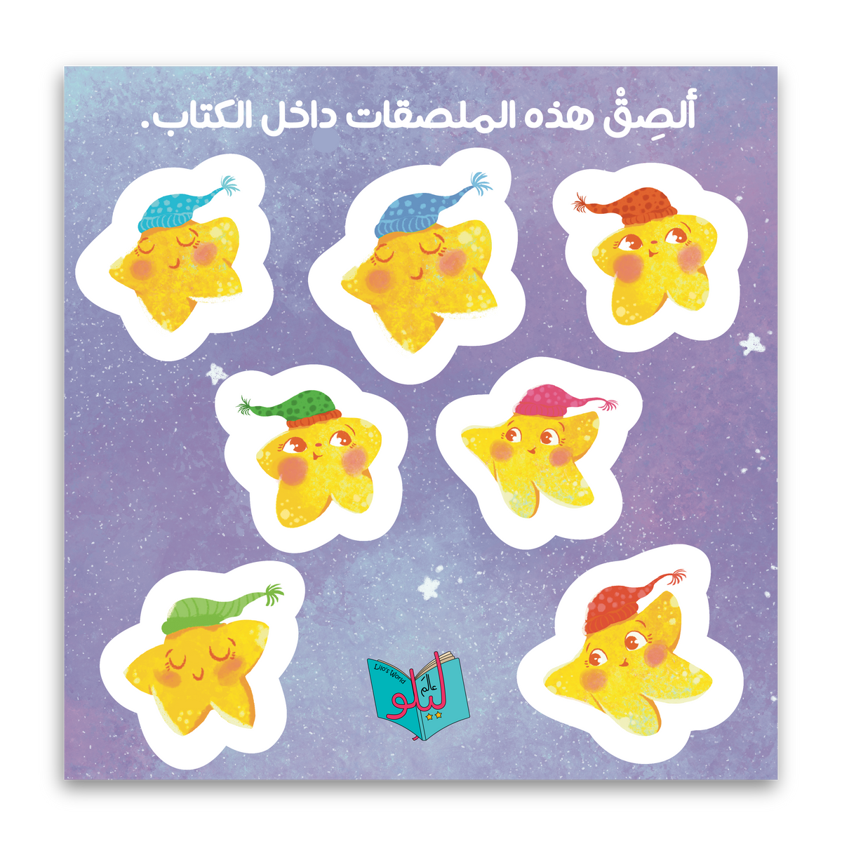 الأيام الذهبية