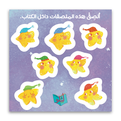 الأيام الذهبية